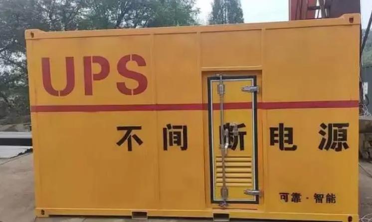 漳州UPS电源（Uninterruptible Power Supply）的作用？